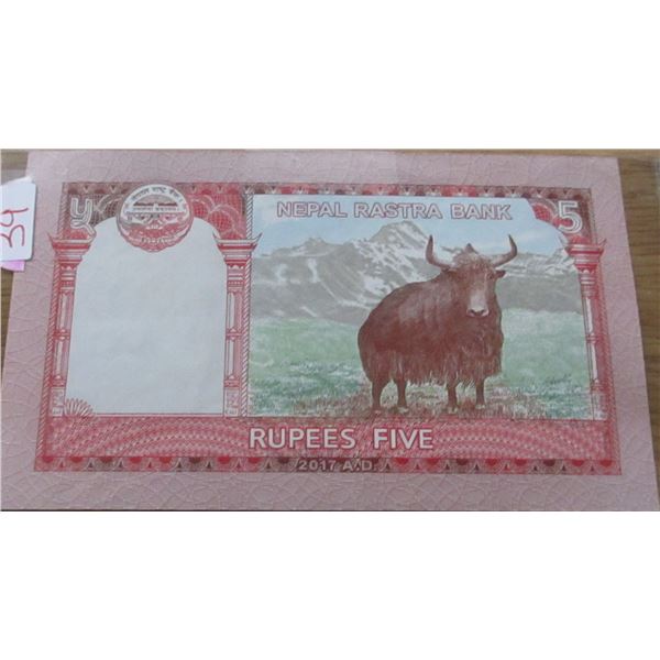 2017 NEPAL RASTRA BANK 5 RUPEES BANK NOTE