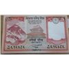 Image 2 : 2017 NEPAL RASTRA BANK 5 RUPEES BANK NOTE