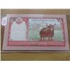 Image 3 : 2017 NEPAL RASTRA BANK 5 RUPEES BANK NOTE