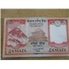Image 4 : 2017 NEPAL RASTRA BANK 5 RUPEES BANK NOTE