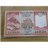 Image 6 : 2017 NEPAL RASTRA BANK 5 RUPEES BANK NOTE