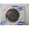 Image 5 : MONTREAL & COMMERCE AU UNSOL SCARCE PENNY