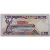 Image 2 : BANK OF ZAMBIA FIFTY KWACHA BANK NOTE