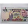 Image 3 : BANK OF ZAMBIA FIFTY KWACHA BANK NOTE