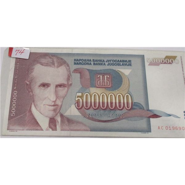 1993 YUGOSLAVIA $5 MILLION BANK NOTE