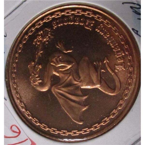 999 FINE COPPER DRAGON COIN