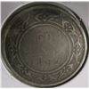 Image 2 : 1882H NEWFOUNDLAND VICTORIAN SILVER HALF DOLLAR