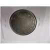 Image 4 : 1882H NEWFOUNDLAND VICTORIAN SILVER HALF DOLLAR