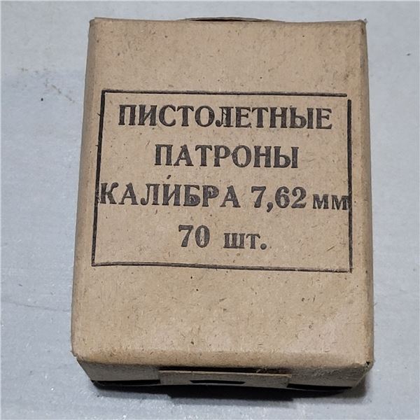 7.62mm  Military Ammo