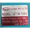 Image 3 : Toyooki Kogyo #AT-M-105A LA-MAN Dry-Filter