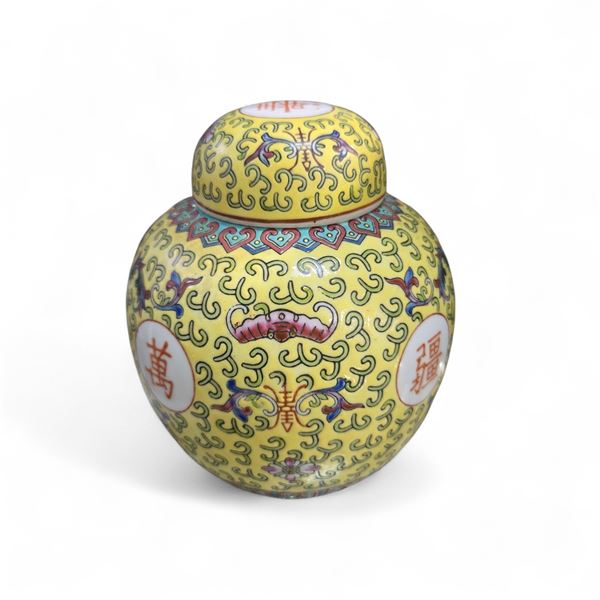 Chinese Glazed Porcelain Ginger Jar with Shou Longevity Motifs, Approx. Tall  7"