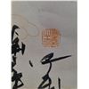 Image 2 : Chinese Handscroll Calligraphy (W31")