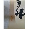 Image 3 : Chinese Handscroll Calligraphy (W31")