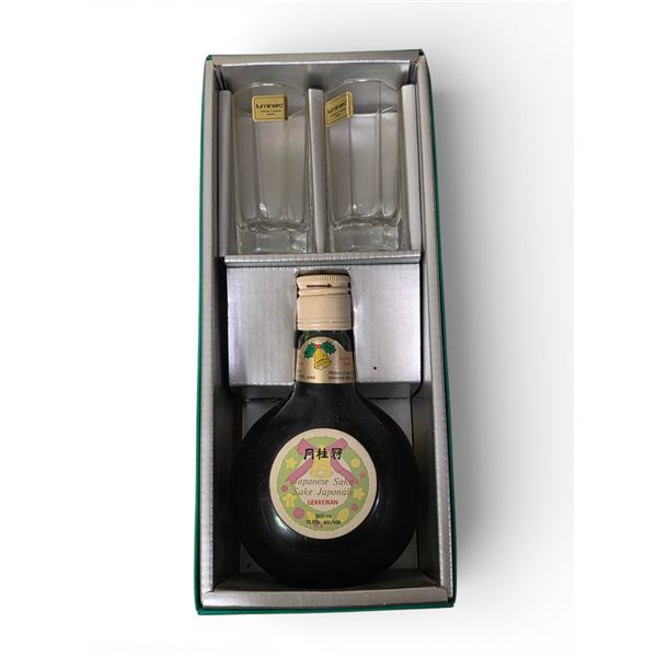 Gekkeikan Japanese Sake (300ml) Gift Set - Boxed wtih 2 Sake Glasses - Sealed with Contents