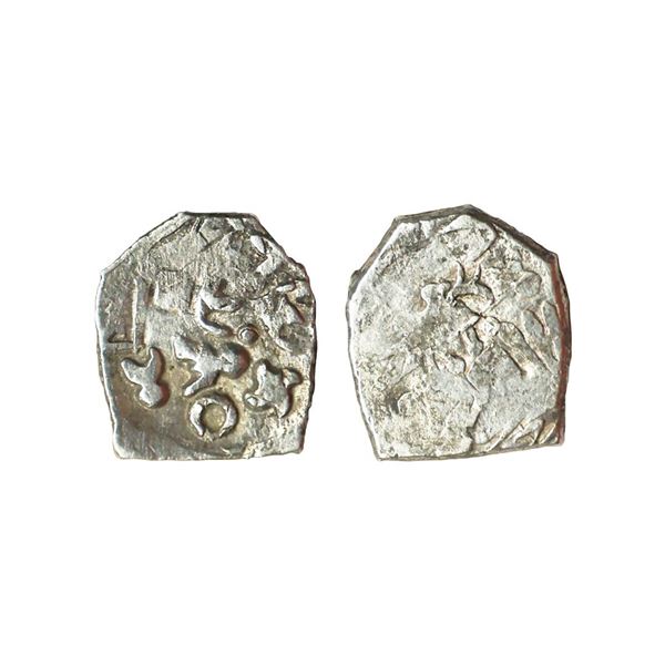 Ancient, Archaic Series, Punch Marked Coinage, Saurashtra Janapada (450-300 BC), Silver ¼  Karshapan
