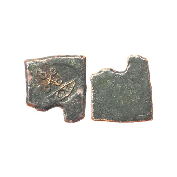 Ancient, Malwa, Kurupurika City State (2nd-1st Century BC), Copper Unit, 6.06 gms,