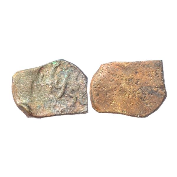 Ancient, Vidisha City State, (2nd-1st Century BC), Copper Heavy Unit, 8.14 gms,