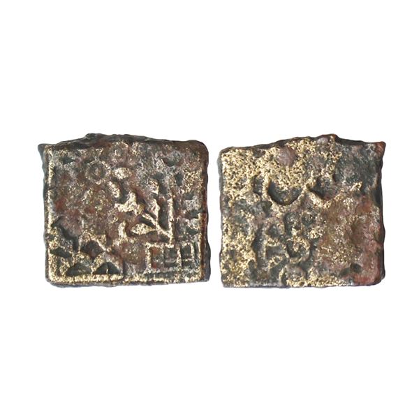 Ancient, Malwa Region (1st-2nd Century BC), Copper Unit, 1.60 gms,