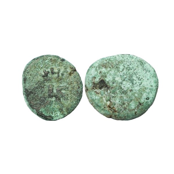 Ancient, Mahasenapati (2nd-1st Century BC), Southern Vidarbha Region, Copper Unit, 5.47 gms