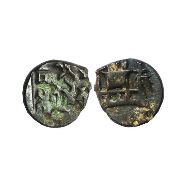 Panchala, Agnimitra II (1st Century BC), Copper Fractional Unit, 2.35 gms