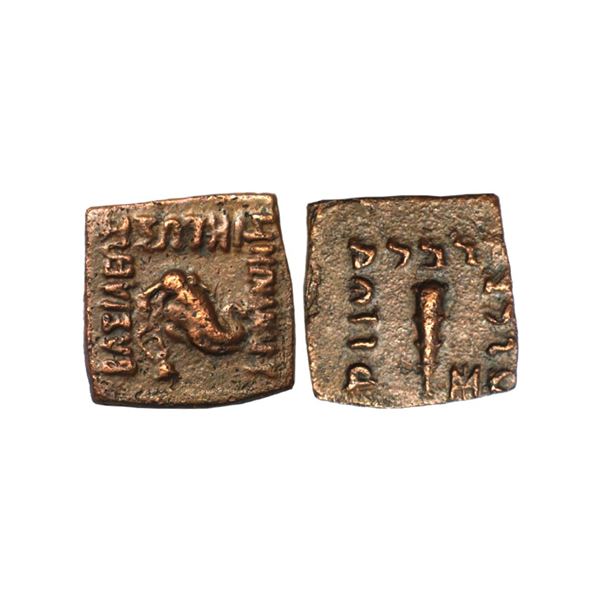 Ancient, Indo-Greek, Menander I (c. 160-145 BC), Copper Unit, 2.59g