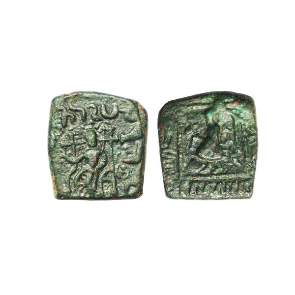 Indo Scythians, Spalirises (70-58 BC), Copper Hemi-obol, 8.60 gms