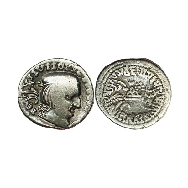 Ancient, Western Kshatrapas, Kardamaka Family, Vijayasena son of Damasena (238-239 AD), Silver Drach