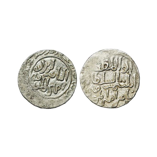 Delhi Sultanate, Shams Al-Din Iltutmish (AH 607-633, 1210-1235 AD), Silver ½ Tanka, 5.37 gms, Budaun