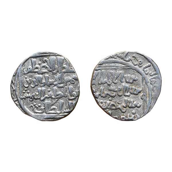 Delhi Sultanate, Shams Al-Din Iltutmish (AH 607-633, 1210-1235 AD), Silver ½ Tanka