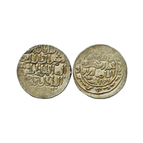 Delhi Sultanate, Shams Al-Din Iltutmish (AH 628-633, 1230-1236 AD), Silver Tanka, Hazrat Delhi Mint,