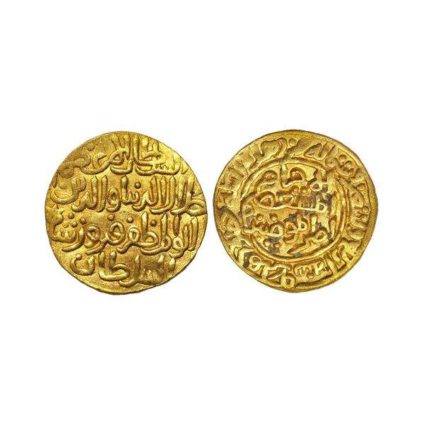 Delhi Sultanate, Khalji Dynasty, Jalal Al-Din Firuz Khalaji (AH 689-695, 1290-1296 AD) Gold Tanka, 1
