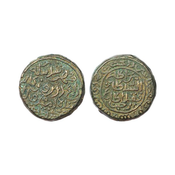 Delhi Sultan, Muhammad Bin Tughluq (AH 725-752, 1325-1351 AD), Copper Forced Tanka, 9.61 gms,