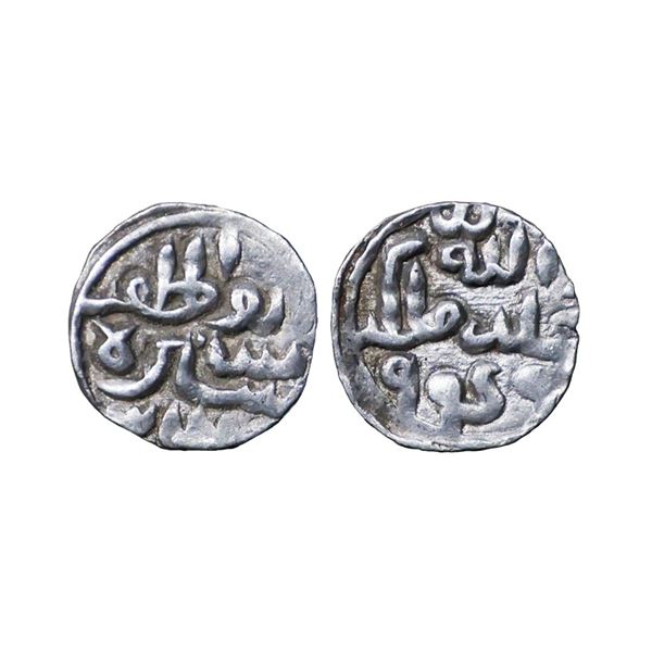 Delhi Sultan, Sher Shah Suri (AH 945-952, 1538-1545 AD), Silver 1/25 Rupee, 0.45 gms