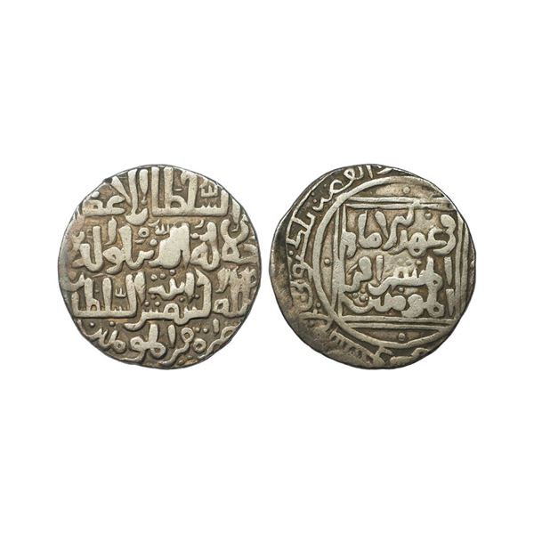 Bengal Sultanate, coins Struck INO Jalalat al-din Radiyya / Razia Sultan (AH 634-637, 1236-1240 AD),