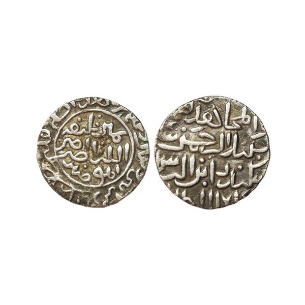 Bengal Sultanate, Sikander bin Ilyas (AH 758-792, 1357-1389 AD), Silver Tanka, 10.36 gms, Iqlim Muaz
