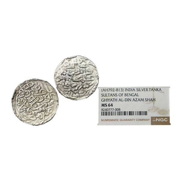 Bengal Sultanate, Ghiyth ud-din A'zam Shah (AH 792-813/1389-1410 AD), Hadrat Firuzabad Mint (Style),