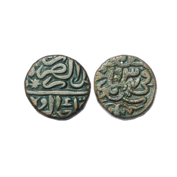 Mughal, Babur (AH 932-937, 1526-1530 AD), Copper Falus, 8.98 gms