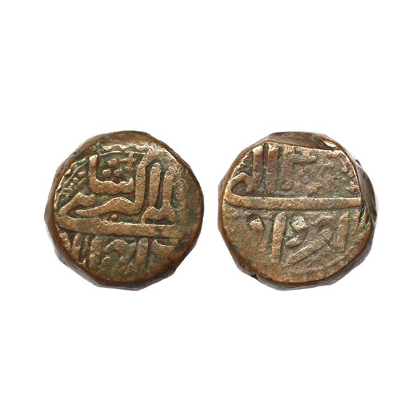 Mughal, Akbar (AH 963-1014, 1556-1605 AD), Copper Tanka(Double Dam), 41.53 gms