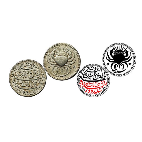 Mughal, Jahangir (AH 1014-1037, 1605-1627 AD), Silver Zodiac Rupee, 11.41 gms