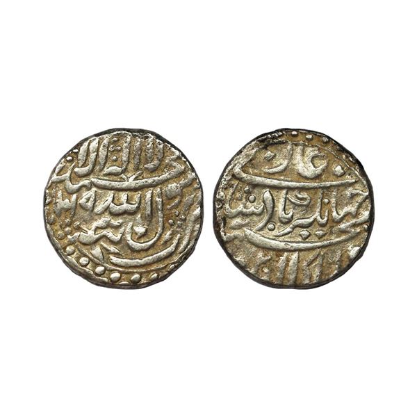 Mughal, Jahangir (AH 1014-1037, 1605-1627 AD), Silver Jahangiri Rupee, 13.51 gms