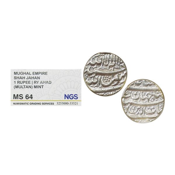Mughal, Shahjahan Silver Rupee, Multan mint(off flan),