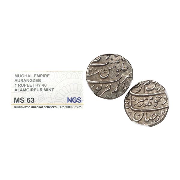Mughal, Aurangzeb, Silver Rupee, Alamgirpur Mint, RY 40,