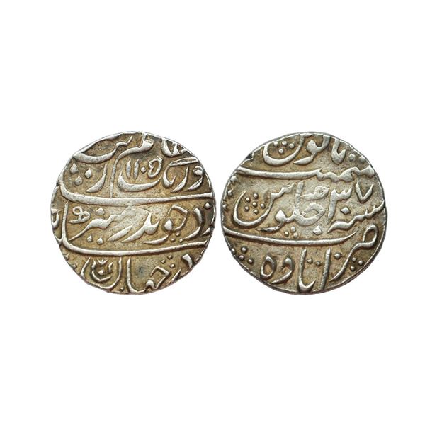 Mughal, Aurangzeb (AH 1068-1118 / 1658-1707 AD), Silver Rupee, 11.44g