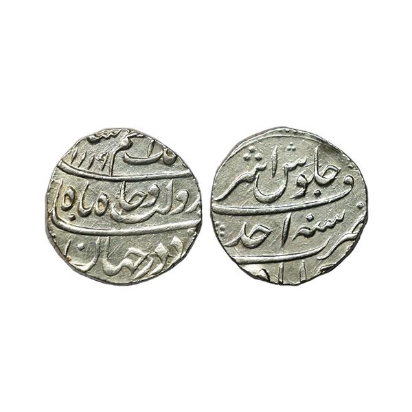 Mughal, Azam Shah (AH 1118-1119, 1707 AD), Silver Rupee, 11.57 gms