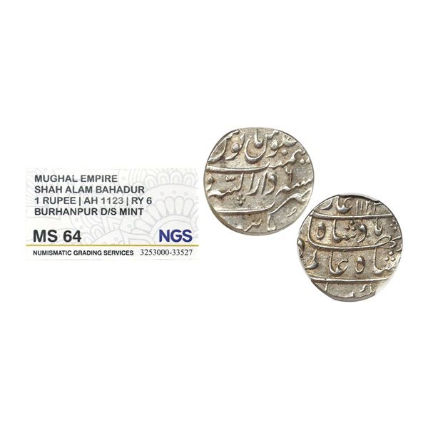 Mughal, Shah Alam Bahadur, Silver Rupee, Dar us sarur Burhanpur Mint,