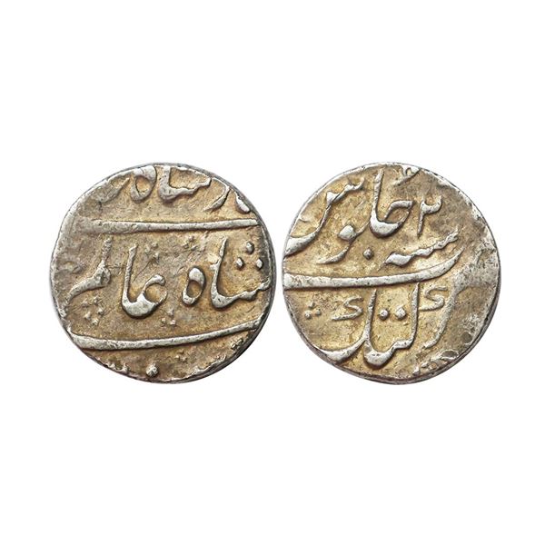 Mughal, Shah Alam Bahadur, Silver Rupee, Katak Mint, RY 2, complete mint name at bottom on rev. (KM 