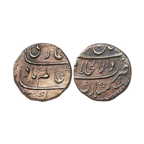 Mughal, Shah Alam Bahadur (AH 1119-1124, 1707–1712 AD), Silver Heavy Rupee, 11.79 gms, Dar 
