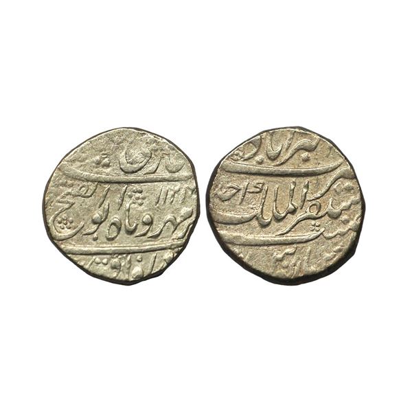 Mughal, Jahandar Shah (AH 1124, 1712-1713 AD), Silver Rupee, 10.37