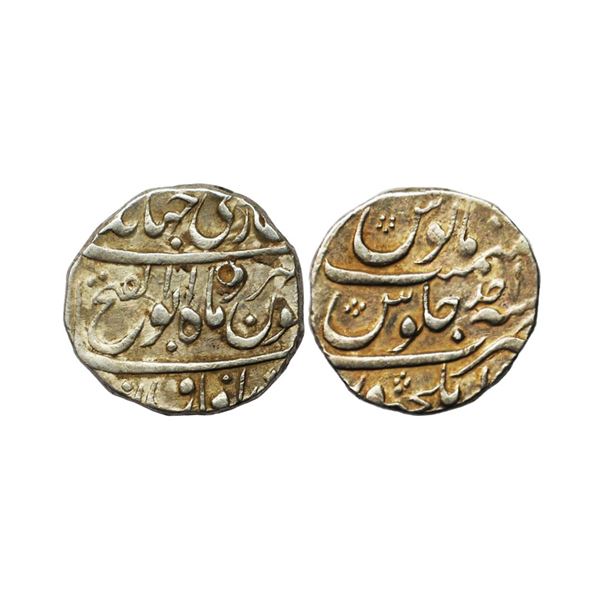 Mughal, Jahandar Shah (AH 1124, 1712-1713 AD), Silver Rupee, 11.45 gms