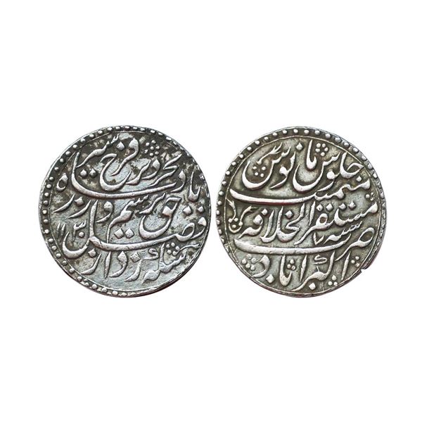 Mughal, Farrukhsiyar (AH 1124-1131; AD 1712-1719), Silver Nazarana Like Rupee, Mustaqir al-Khilafat 